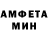 АМФЕТАМИН 97% Elena Wld