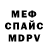 АМФЕТАМИН Розовый nitch
