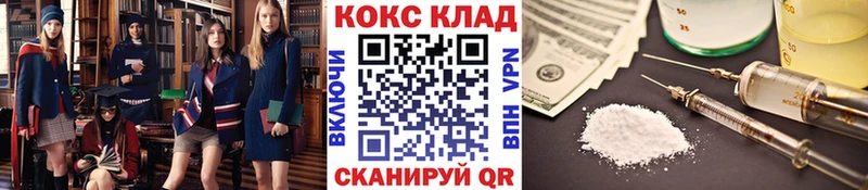 кракен зеркало  Гдов  Кокаин 97%  наркота 