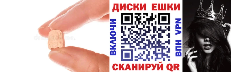 Экстази Cube  Гдов 