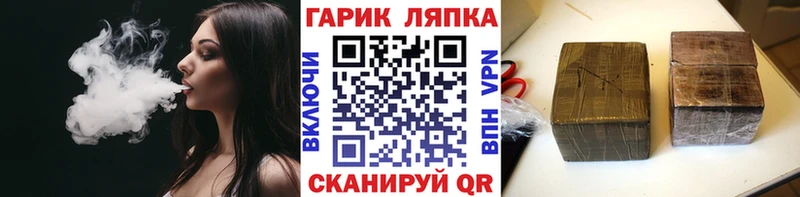 наркошоп  Гдов  Гашиш VHQ 