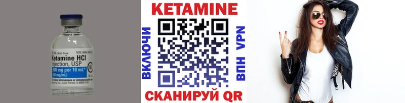 Кетамин ketamine  где купить наркоту  Гдов 
