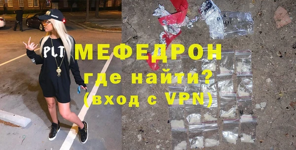 меф Алексин