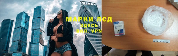 наркотики Алзамай