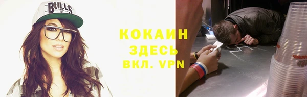 кокаин Алексеевка