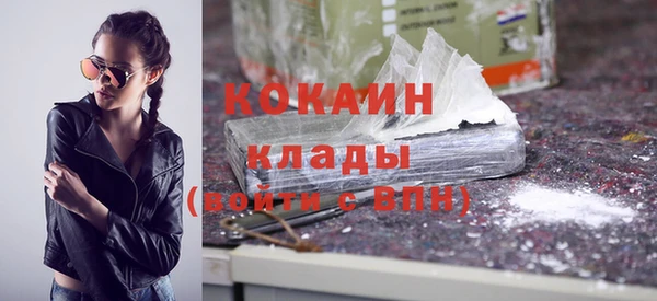 кокаин Алексеевка