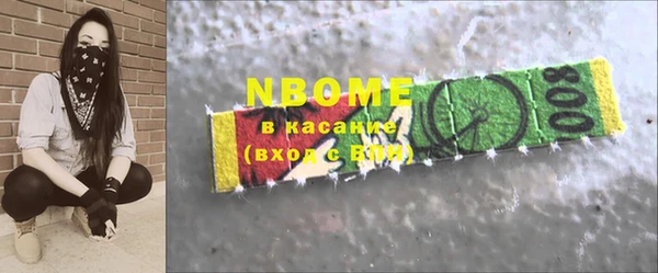 меф Алексин