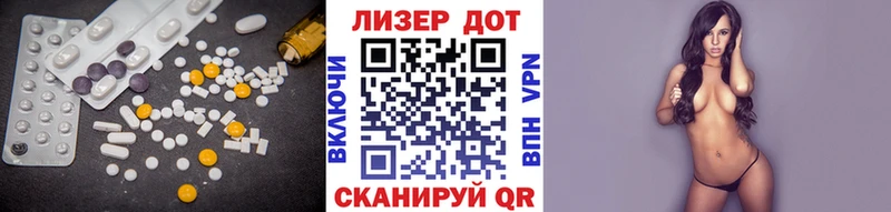 Лсд 25 экстази ecstasy  мега как зайти  Гдов 