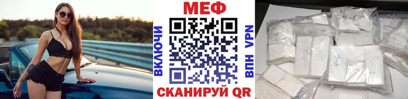 Мефедрон мяу мяу  Гдов 