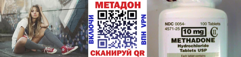 mega tor  Гдов  Метадон белоснежный 