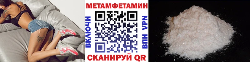 Первитин кристалл hydra онион Гдов