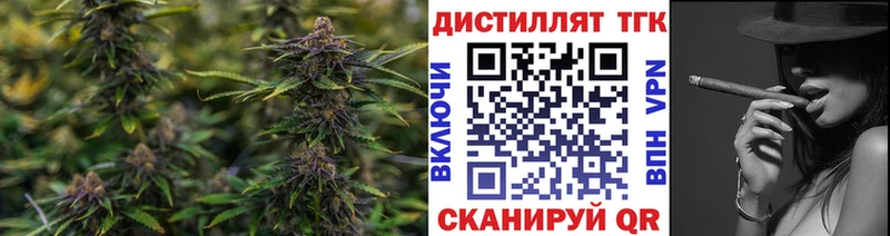 гидра как войти Гдов Дистиллят ТГК THC oil купить сайты